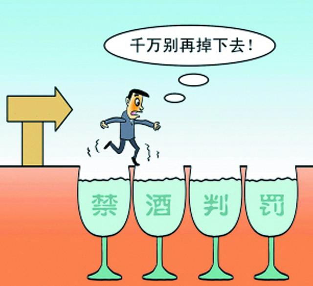 "禁酒令"是否真的对白酒行业有严重影响?